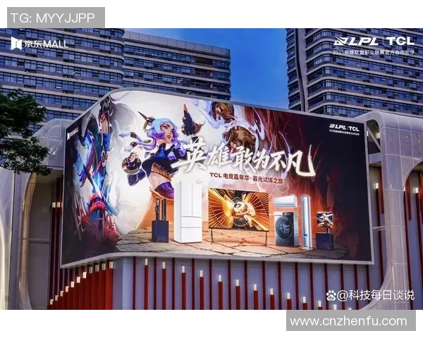 聚焦全球电竞巅峰对决探索竞技精神与科技融合新未来